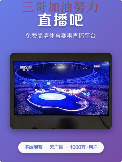 世界杯竞猜平台盘点合集:覆盖高清直播+直播与入口方式 - 世界杯官方信息 世界杯竞猜平台盘点合集:覆盖高清直播+直播与入口方式 - 世界杯官方信息